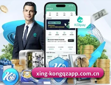 星空全站App APP 深度功能